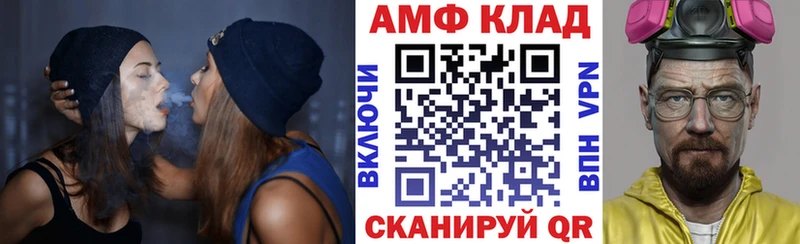 Амфетамин Premium  Городовиковск 