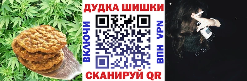 Canna-Cookies марихуана  мега маркетплейс  дарк нет формула  Городовиковск 