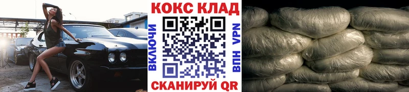 blacksprut вход  Городовиковск  COCAIN Боливия 