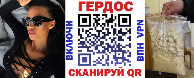 закладки  mega ССЫЛКА  Героин Афган  Городовиковск 