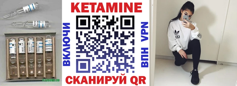 наркотики  Городовиковск  Кетамин ketamine 