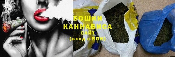 стафф Верея