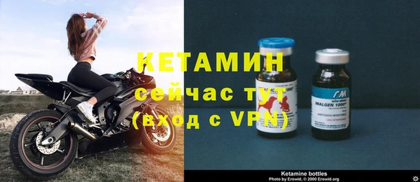 крисы Бугульма