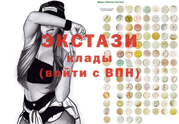 стафф Белоозёрский