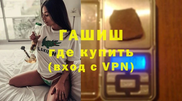 мет Беслан