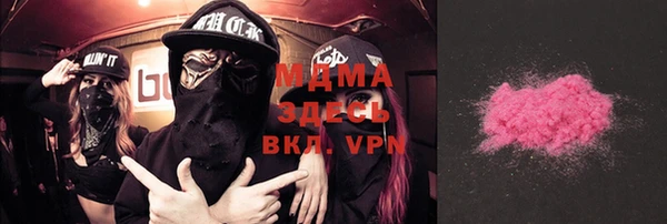 стафф Верея