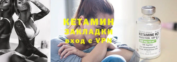 стафф Верея