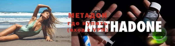 мяу мяу кристалл Бородино