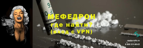 spice Билибино