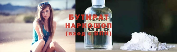 мет Беслан