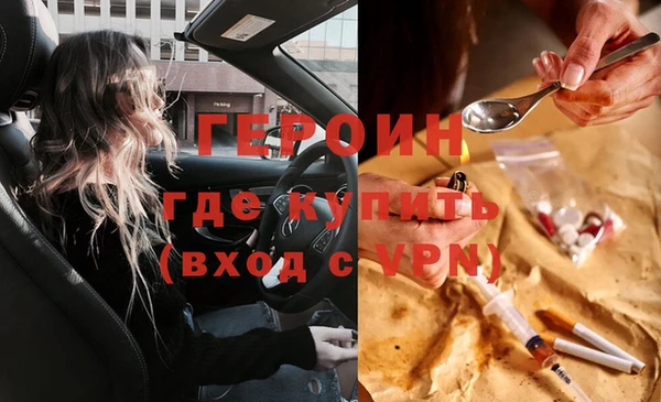стафф Верея