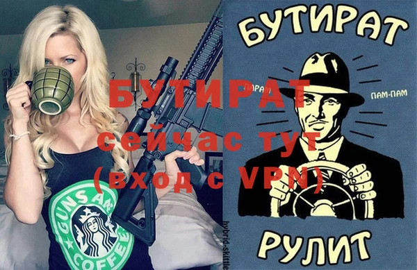 a pvp Верхний Тагил