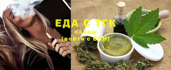 стафф Верея
