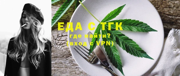 MDMA Бронницы