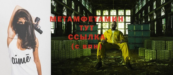 MDMA Бронницы