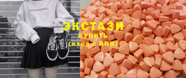 крисы Бугульма