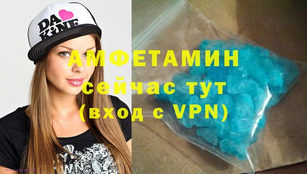 стафф Верея