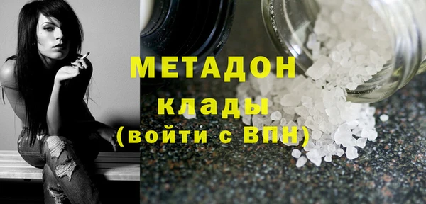 крисы Бугульма