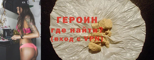 MDMA Бронницы