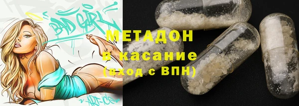 MDMA Бронницы