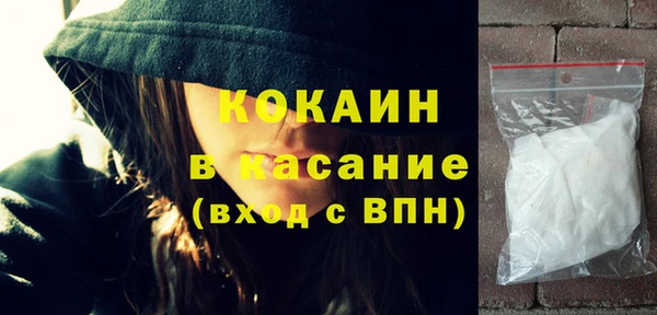 крисы Бугульма