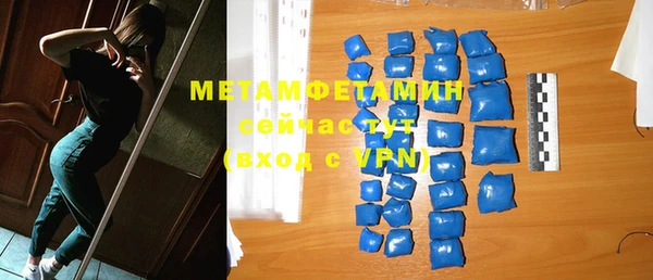 MDMA Бронницы