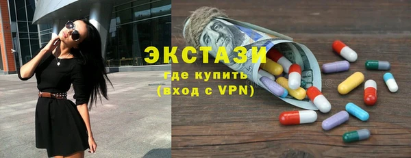 мет Беслан