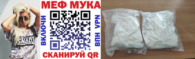 МЯУ-МЯУ кристаллы  blacksprut зеркало  Городовиковск 