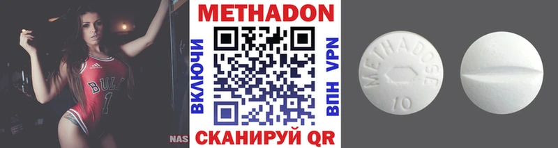 хочу   Городовиковск  MEGA ТОР  МЕТАДОН methadone 