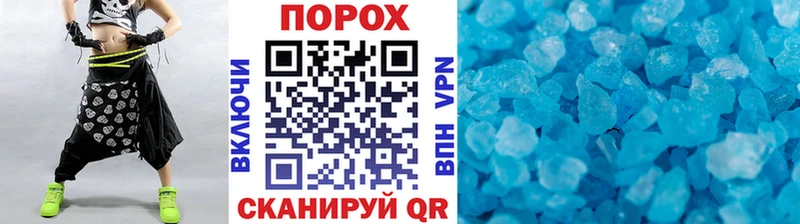 Метамфетамин витя  ОМГ ОМГ ТОР  Городовиковск  цена наркотик 