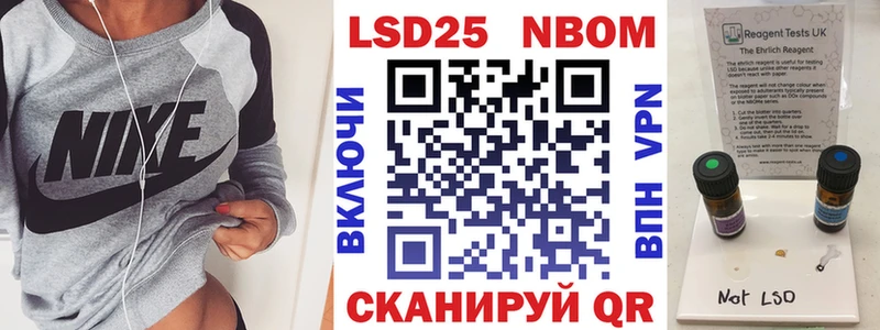 купить наркоту  Городовиковск  mega как войти  Марки N-bome 1,5мг 