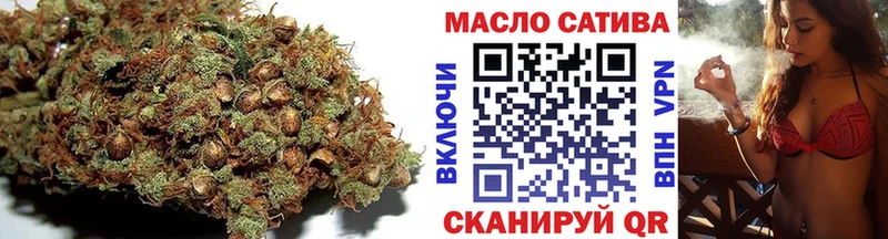 ТГК концентрат  где можно купить наркотик  Городовиковск 