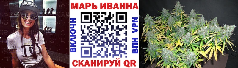 Бошки Шишки марихуана  наркошоп  Городовиковск 